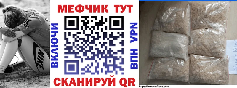 Купить наркотики цена Конаково СК Галлюциногенные грибы ГАШ Мефедрон