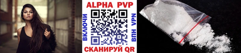 где можно купить наркотик  Конаково  hydra сайт  А ПВП VHQ 