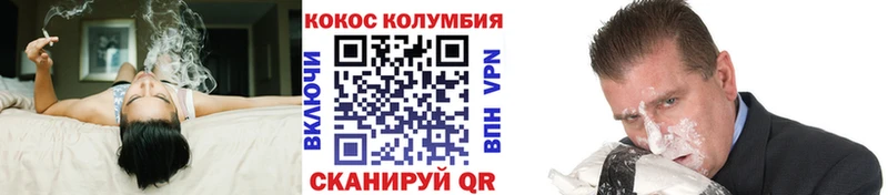 это клад закладка Конаково Cocaine FishScale