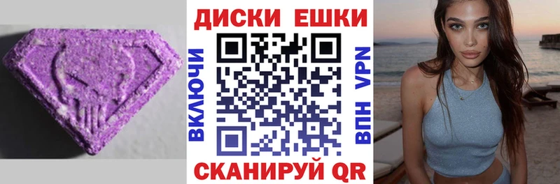 хочу наркоту  Конаково  Ecstasy 280мг 