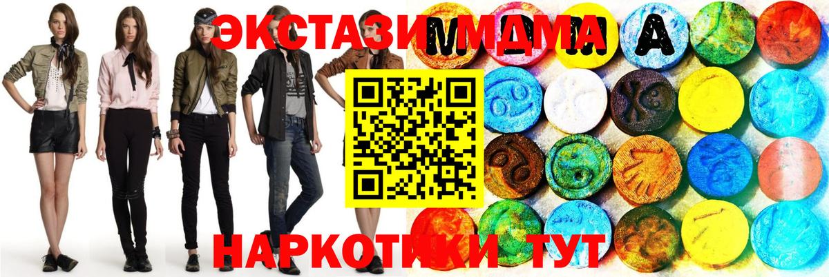 ЭКСТАЗИ TESLA Конаково