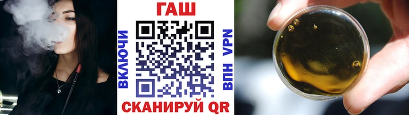 Гашиш хэш  что такое наркотик  Конаково 