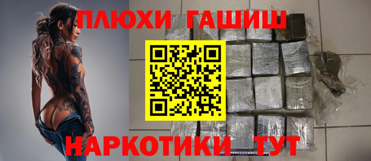 МДМА  ГАШ  Конопля  МЕТ  Конаково  Меф МЯУ МЯУ кристаллы  КЕТАМИН  Героин  COCAIN  Амфетамин   Вход с VPN 