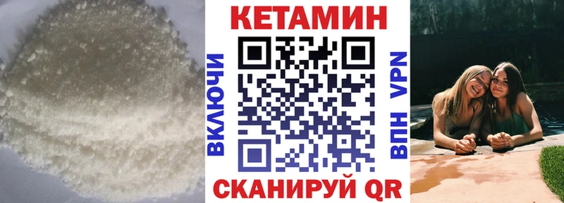 МЕГА как зайти  Конаково  Кетамин ketamine  где найти  