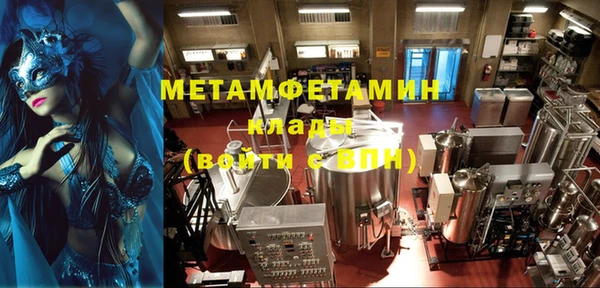 ALPHA PVP Алексин