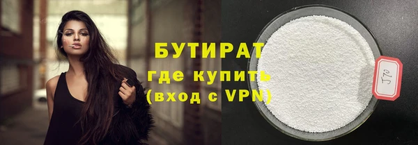 тгк Переславль-Залесский