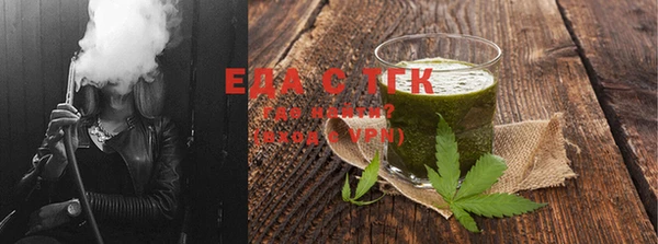 стафф Пересвет