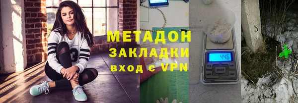 ALPHA PVP Алексин