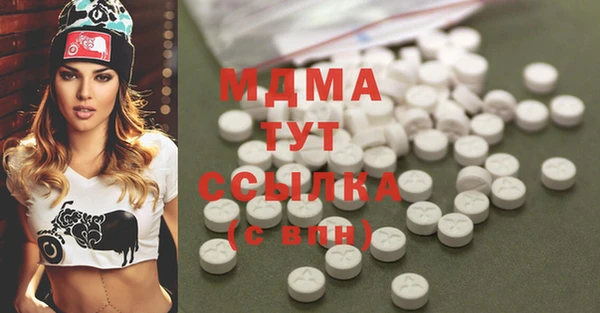 ALPHA PVP Алексин
