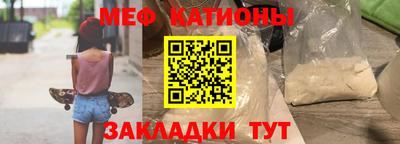 прущая мука Кинель