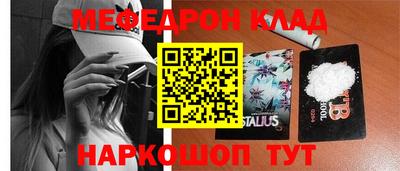 прущие крисы Кингисепп