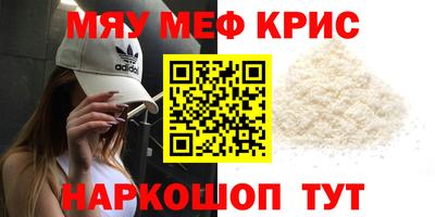 прущие крисы Кингисепп
