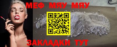 прущая мука Кинель