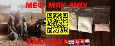 прущая мука Кинель