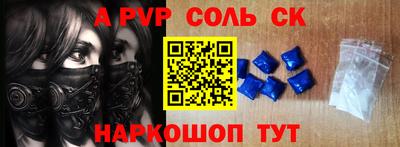 прущие крисы Кингисепп