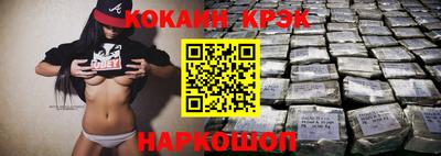 прущие крисы Кингисепп