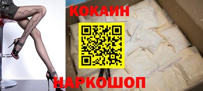 прущая мука Кинель