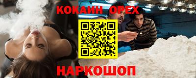прущая мука Кинель