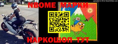прущие крисы Кингисепп