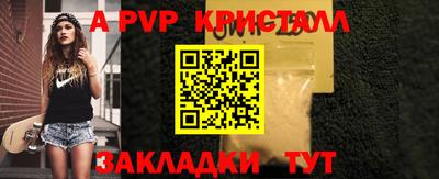прущие крисы Кингисепп
