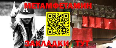 прущая мука Кинель