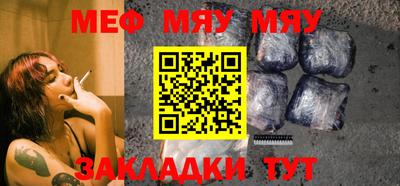 прущая мука Кинель