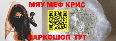прущие крисы Кингисепп