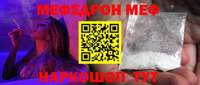 прущая мука Кинель