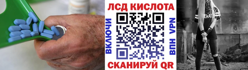 kraken онион  Конаково  ЛСД экстази кислота 