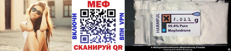 Меф кристаллы Конаково