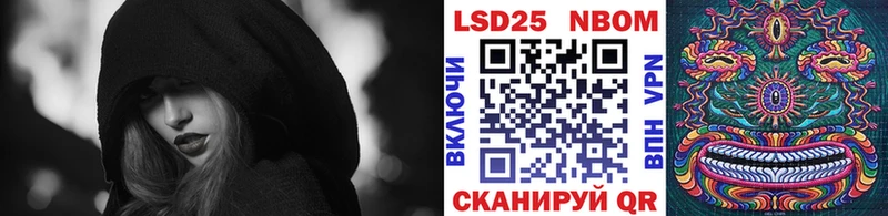 Марки 25I-NBOMe 1,8мг  Конаково 