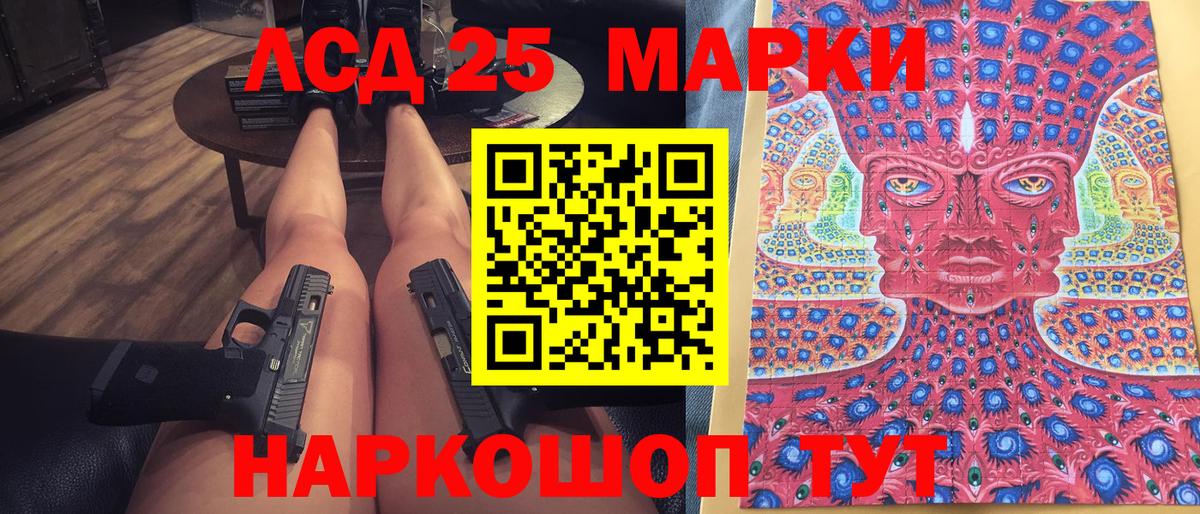 Конаково  Марки N-bome 1,5мг  Вход с VPN 