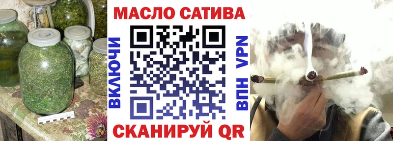 Дистиллят ТГК вейп с тгк Конаково