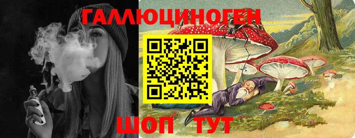 Конаково  Псилоцибиновые грибы мицелий  Вход с VPN  Галлюциногенные грибы Magic Shrooms 