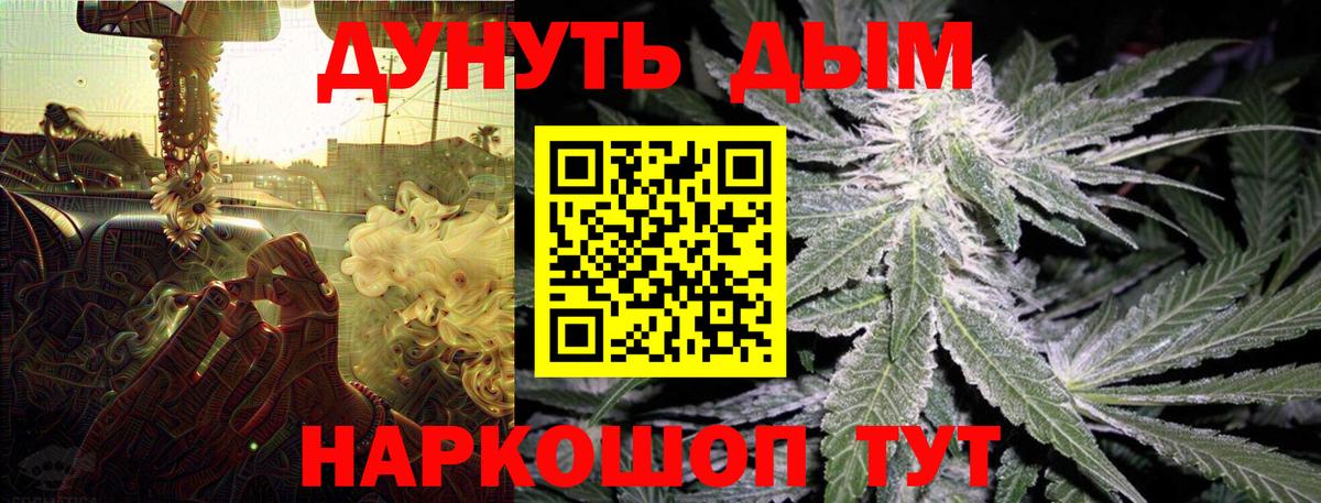 Канабис SATIVA & INDICA  Шишки марихуана индика  Конаково  Вход с VPN  Шишки марихуана OG Kush 